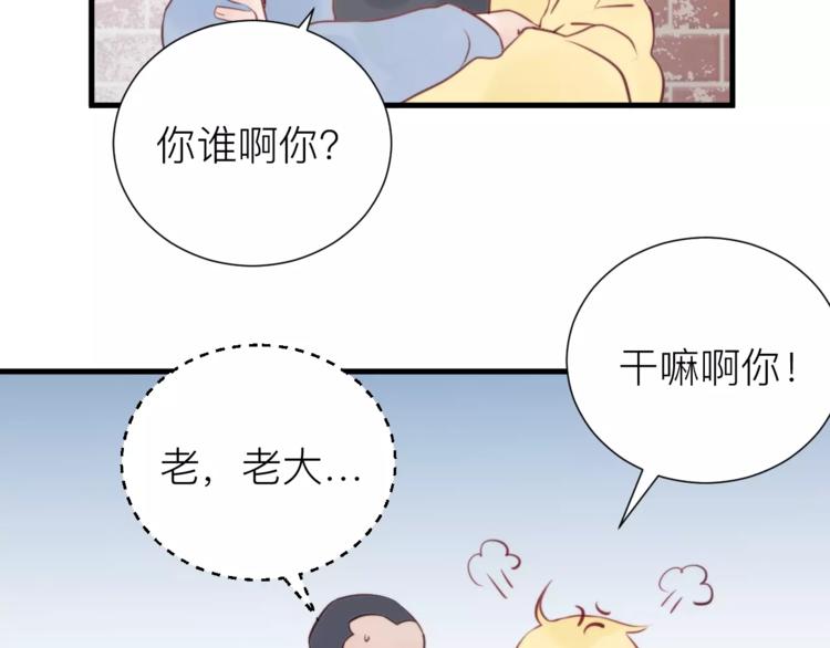 第18话 不战而败(1/2)-第19话