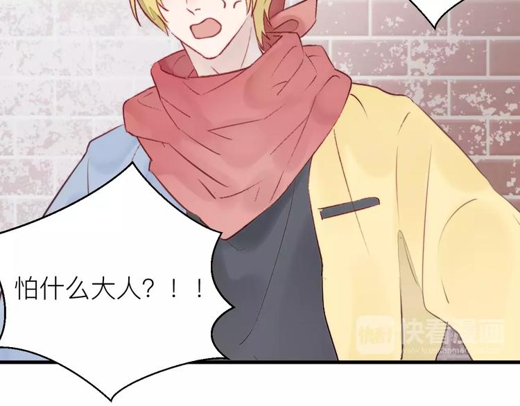 第18话 不战而败(1/2)-第19话