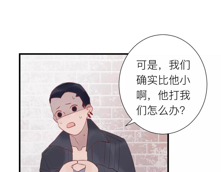 第18话 不战而败(1/2)-第19话