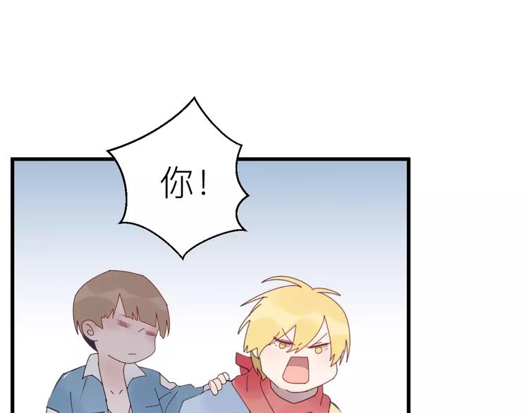 第18话 不战而败(1/2)-第19话