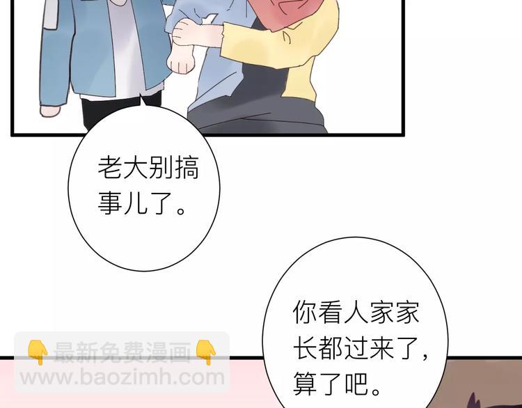 第18话 不战而败(1/2)-第19话