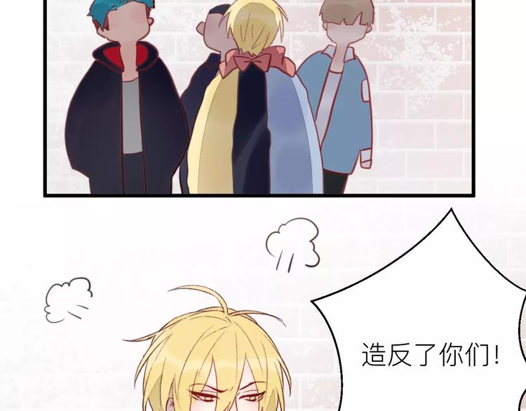 第18话 不战而败(1/2)-第19话