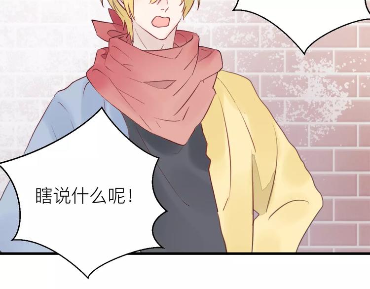 第18话 不战而败(1/2)-第19话