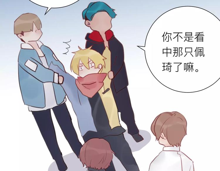 第18话 不战而败(1/2)-第19话