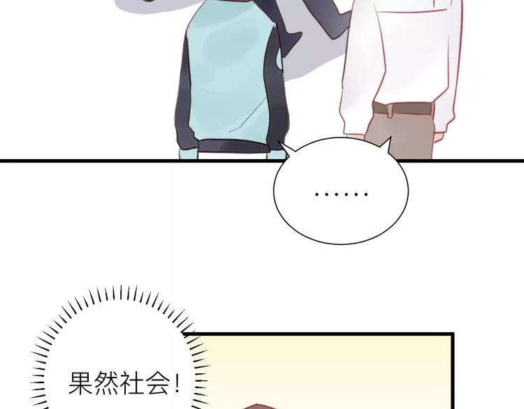 第18话 不战而败(1/2)-第19话