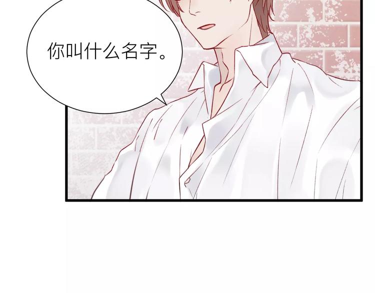 第18话 不战而败(1/2)-第19话