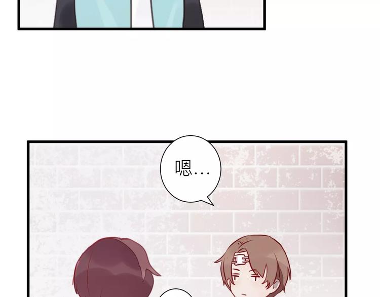 第18话 不战而败(1/2)-第19话