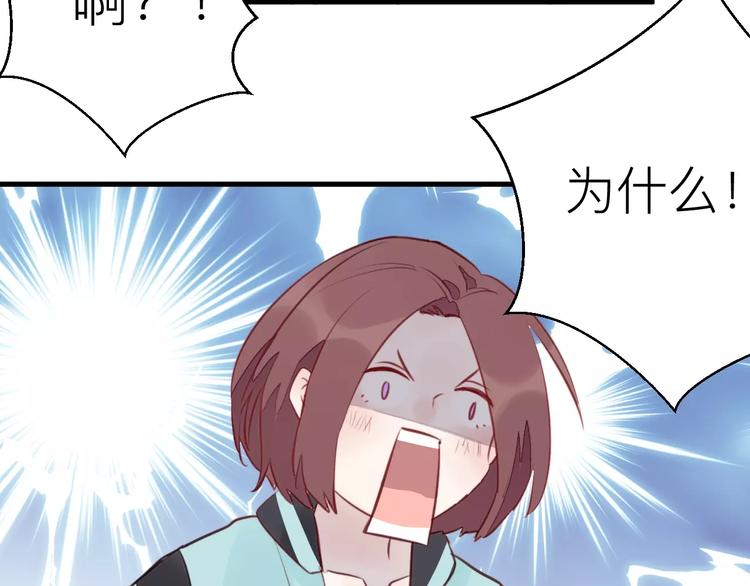 第18话 不战而败(1/2)-第19话