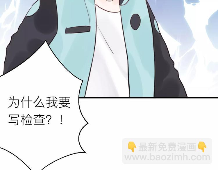 第18话 不战而败(1/2)-第19话