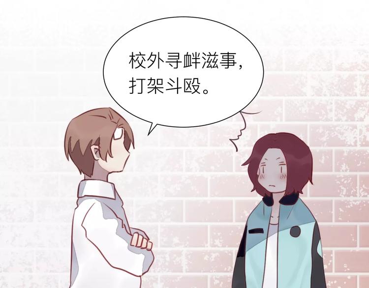 第18话 不战而败(1/2)-第19话