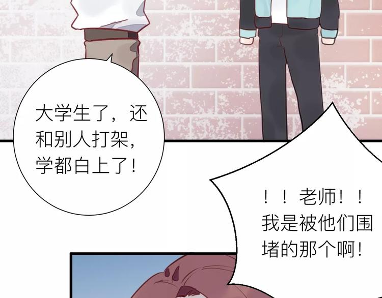 第18话 不战而败(1/2)-第19话