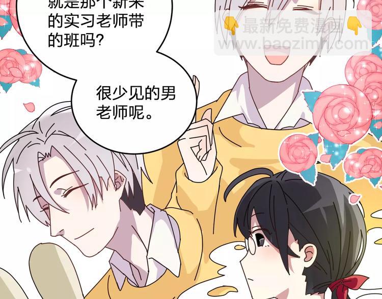 第2话 纯洁的外国友人(1/3)-第3话