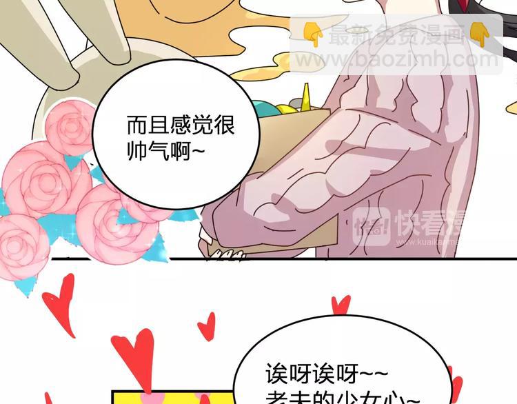 第2话 纯洁的外国友人(1/3)-第3话