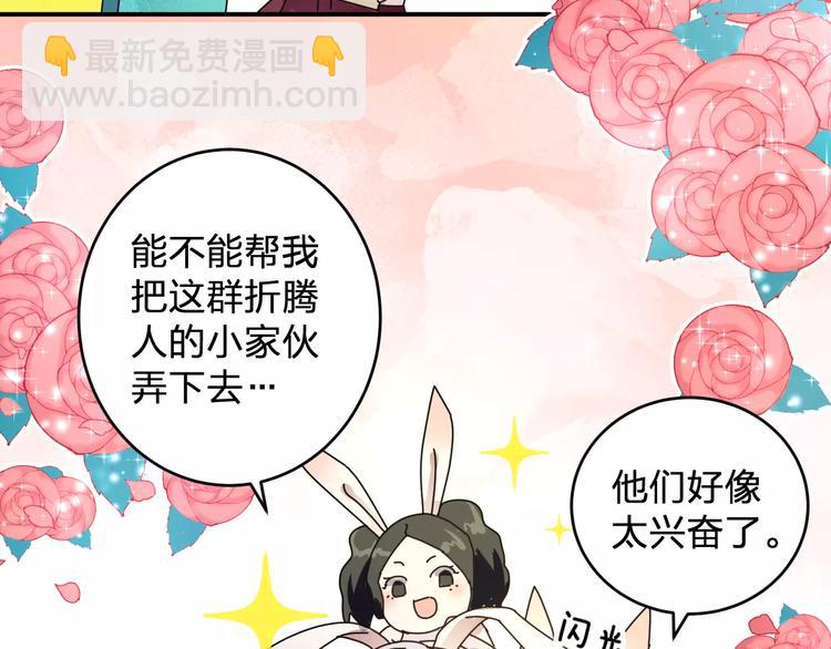 第2话 纯洁的外国友人(1/3)-第3话