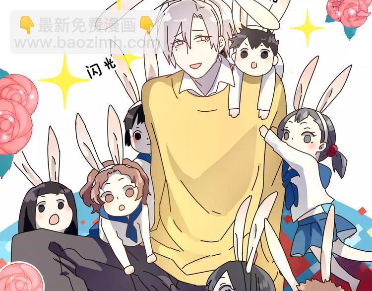 第2话 纯洁的外国友人(1/3)-第3话