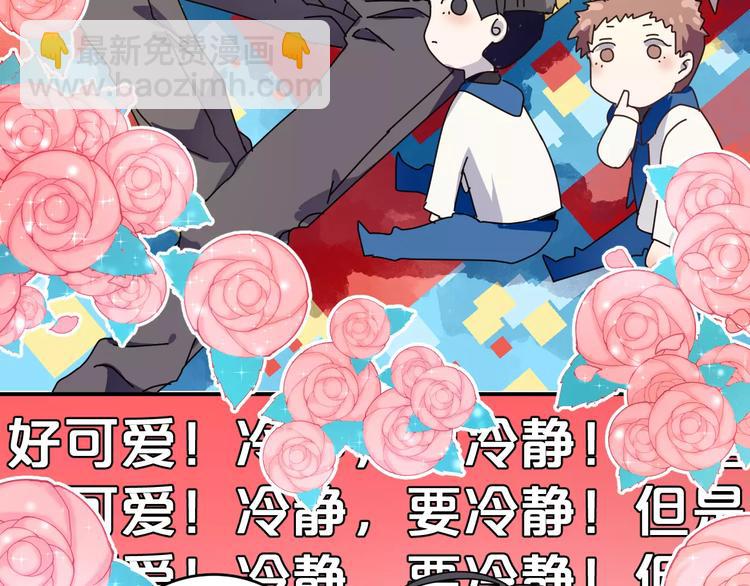 第2话 纯洁的外国友人(1/3)-第3话