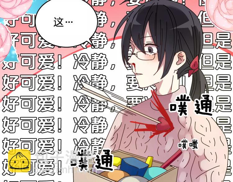 第2话 纯洁的外国友人(1/3)-第3话