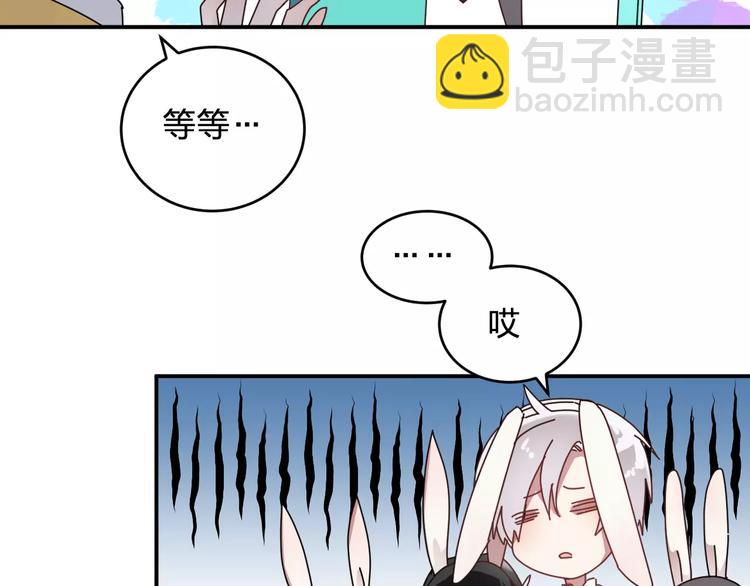 第2话 纯洁的外国友人(1/3)-第3话