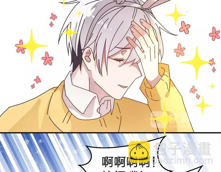 第2话 纯洁的外国友人(1/3)-第3话