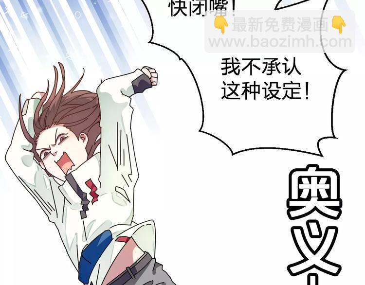 第2话 纯洁的外国友人(1/3)-第3话