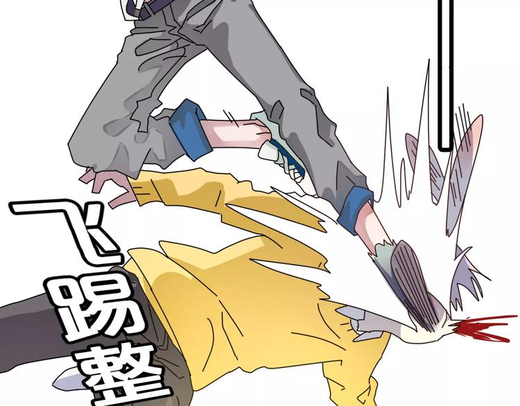 第2话 纯洁的外国友人(1/3)-第3话