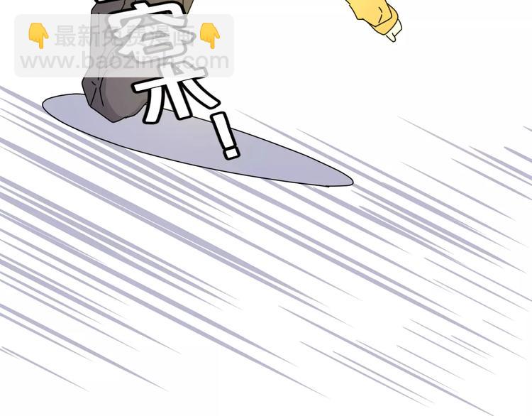 第2话 纯洁的外国友人(1/3)-第3话