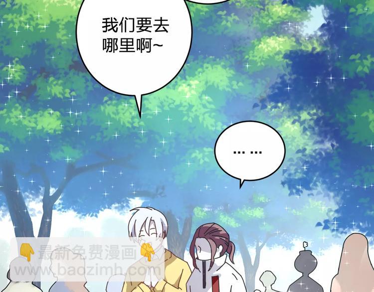 第2话 纯洁的外国友人(1/3)-第3话