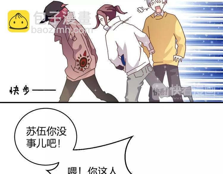 第2话 纯洁的外国友人(1/3)-第3话