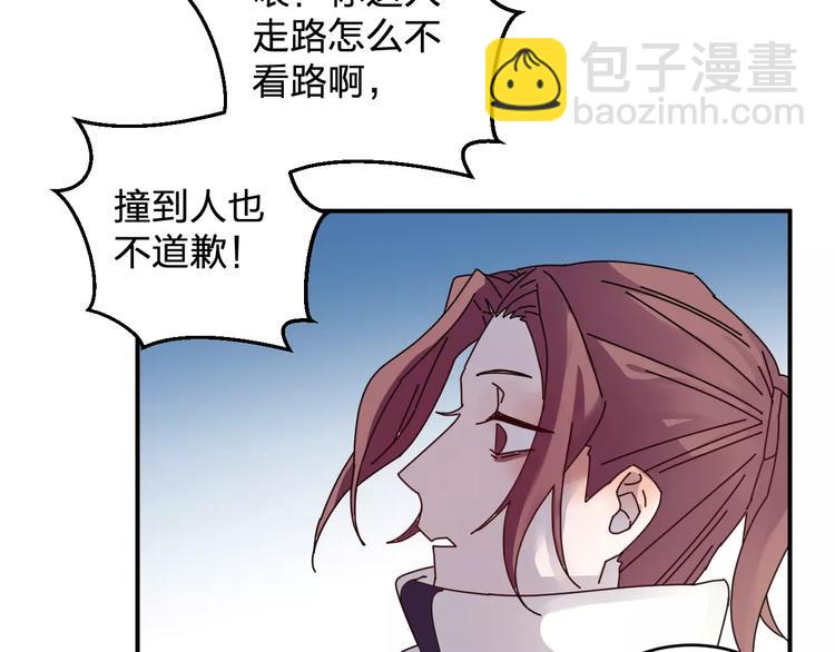 第2话 纯洁的外国友人(1/3)-第3话