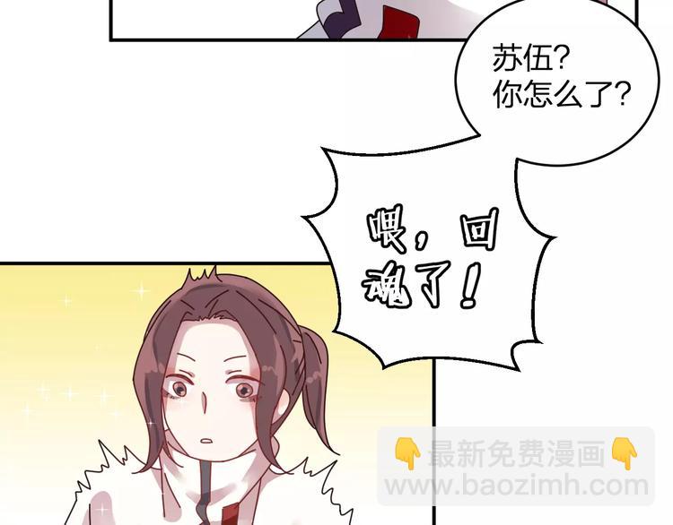 第2话 纯洁的外国友人(1/3)-第3话