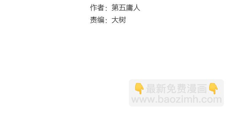 第2话 纯洁的外国友人(1/3)-第3话