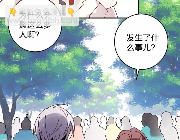 第2话 纯洁的外国友人(1/3)-第3话