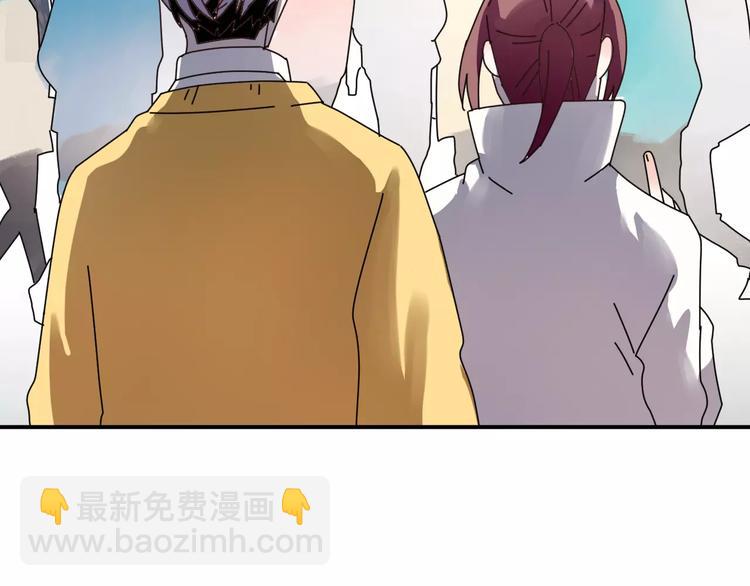 第2话 纯洁的外国友人(1/3)-第3话