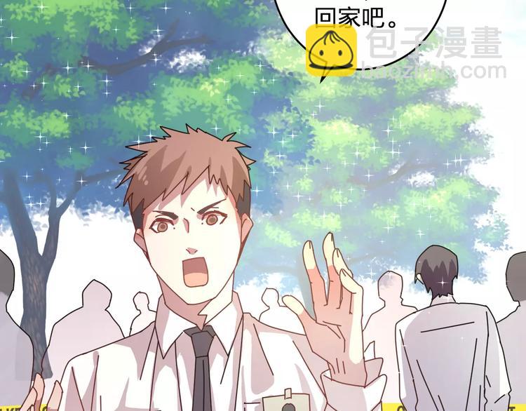 第2话 纯洁的外国友人(1/3)-第3话