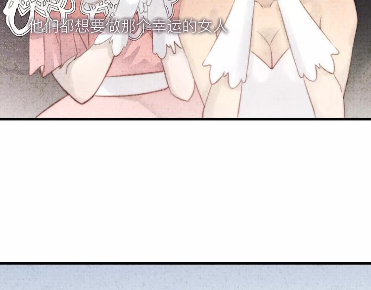 番外 童话故事（二）-第21话