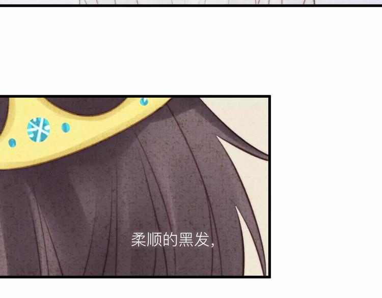 番外 童话故事（二）-第21话