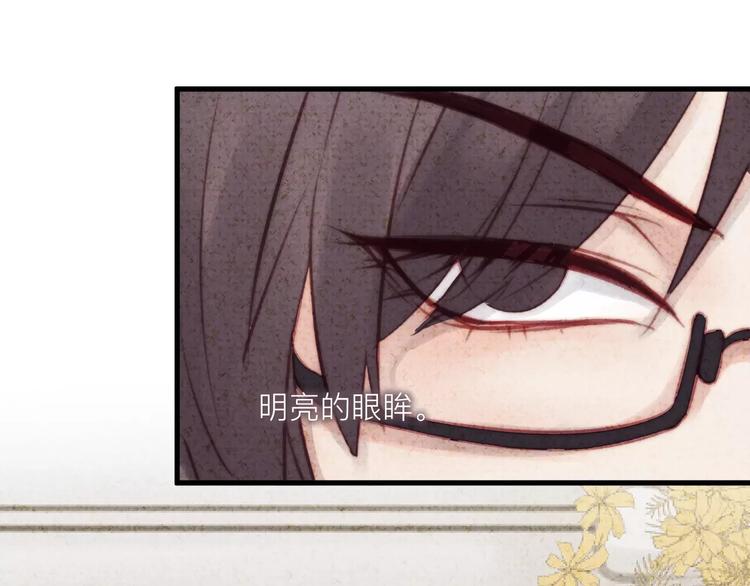 番外 童话故事（二）-第21话