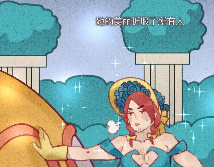 番外 童话故事（二）-第21话