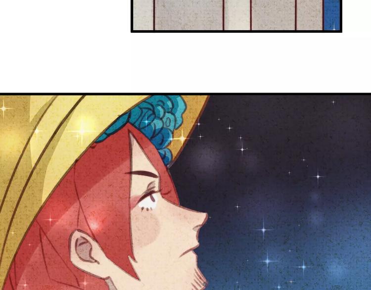 番外 童话故事（二）-第21话