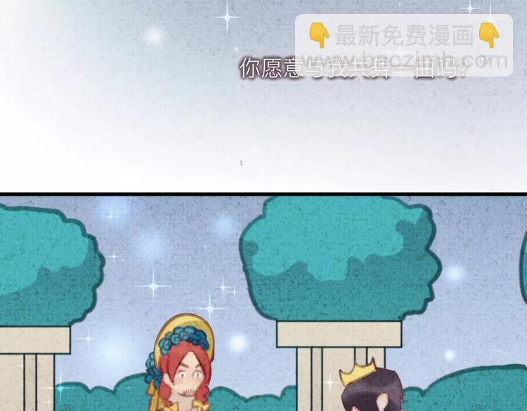 番外 童话故事（二）-第21话