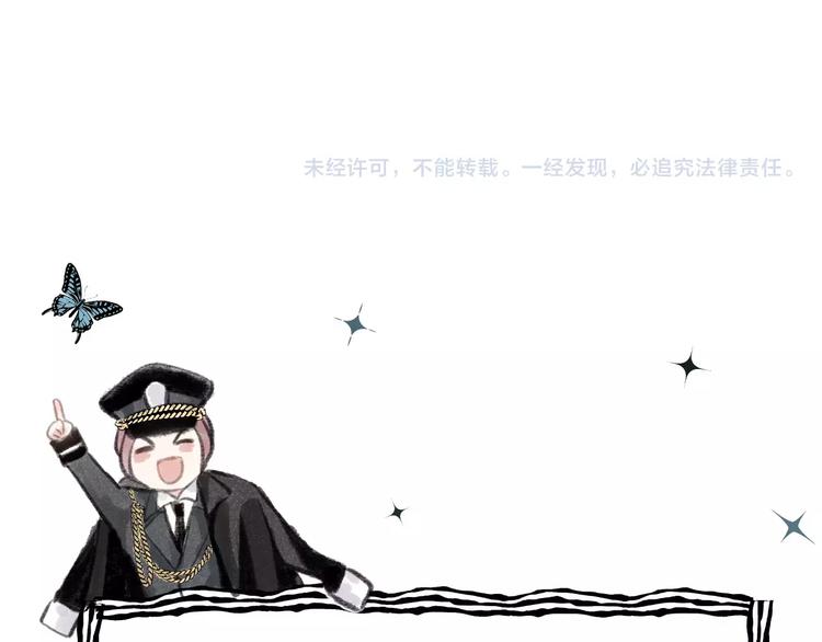 番外 童话故事（二）-第21话