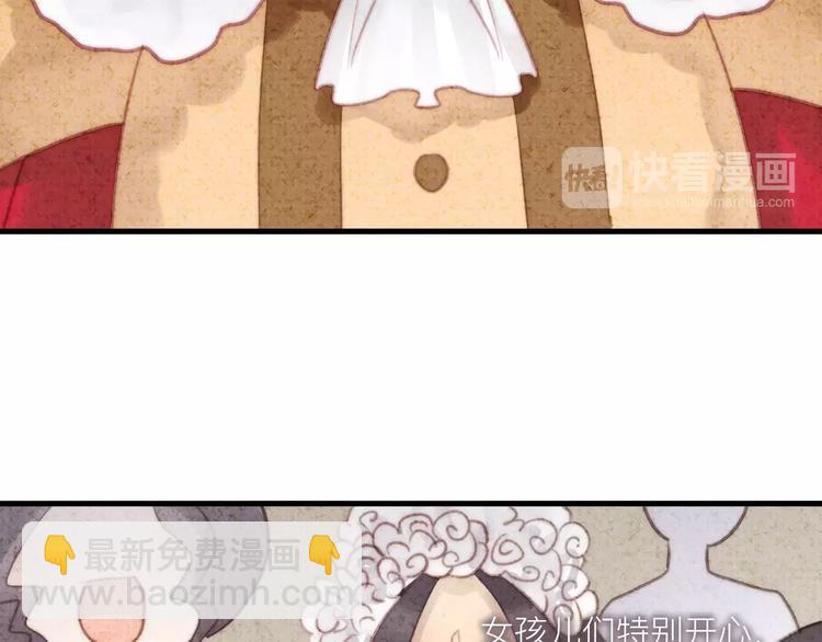 番外 童话故事（二）-第21话