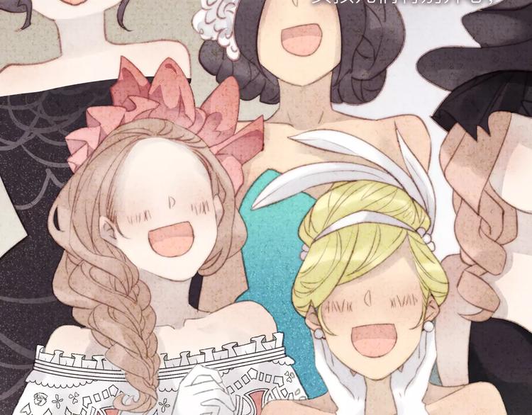 番外 童话故事（二）-第21话