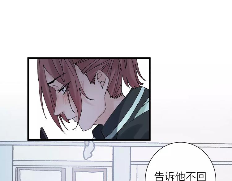 第19话 秘密心事(1/2)-第23话