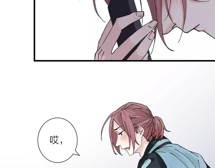 第19话 秘密心事(1/2)-第23话