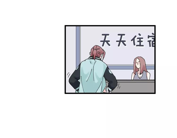 第19话 秘密心事(1/2)-第23话