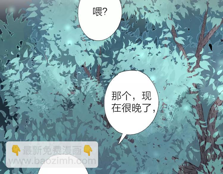 第19话 秘密心事(1/2)-第23话