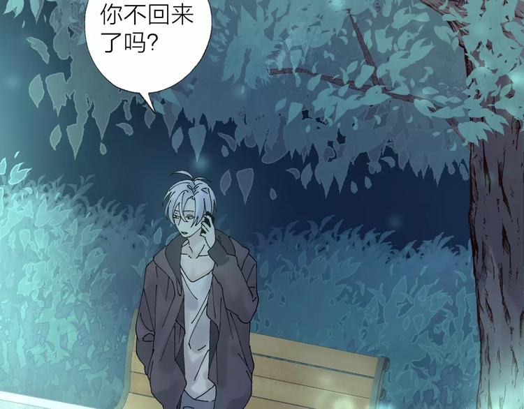 第19话 秘密心事(1/2)-第23话