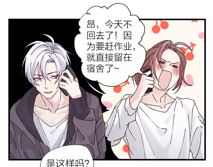 第19话 秘密心事(1/2)-第23话