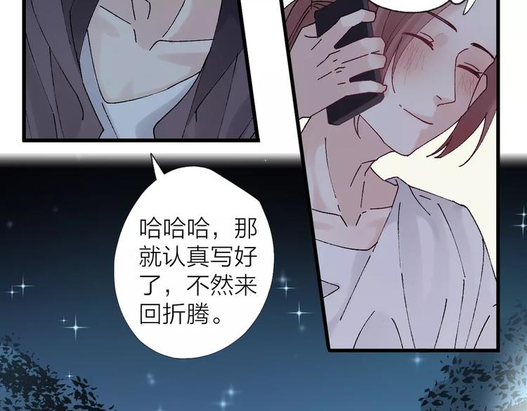 第19话 秘密心事(1/2)-第23话